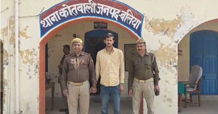 Youth arrested with pistol and live cartridges near Bhrigu Educational Institute