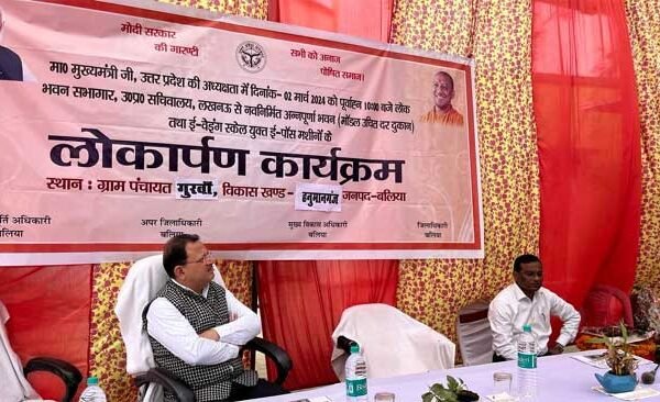 The aim of our government is to provide facilities to as many people as possible – MP Neeraj Shekhar