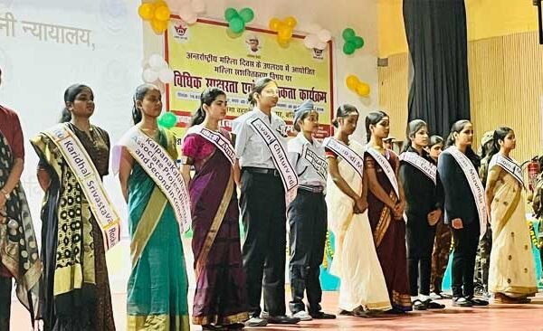 Legal literacy and awareness program organized on women empowerment