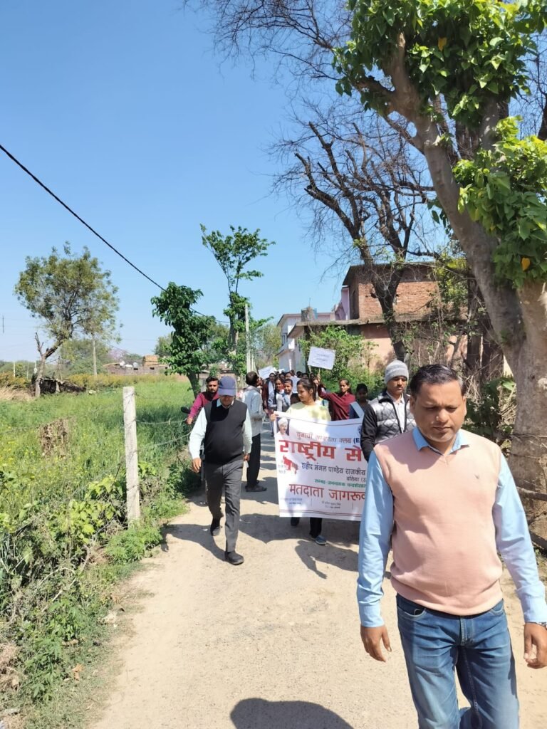 Regarding increasing the voting percentage in Ballia, N. of Government Shaheed Mangal Pandey Women's College. S. S. conducted awareness program
