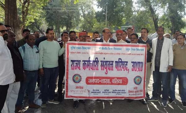 State employees staged a strike demanding restoration of old pension.