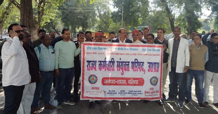 State employees staged a strike demanding restoration of old pension.
