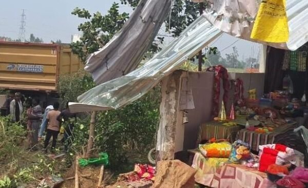 track_se_takkar_nagra