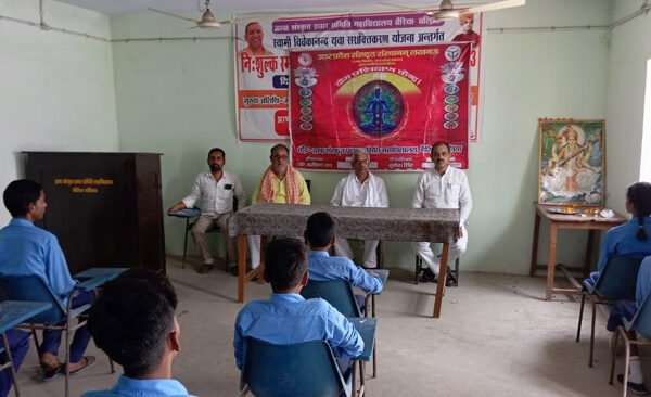 90 दिवसीय योग प्रशिक्षण प्रारंभ, योग से तन मन दिमाग को मिलती है शांति