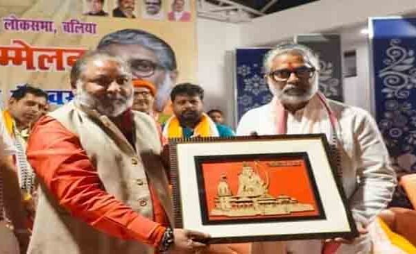 Ballia BJP Booth Sammelan