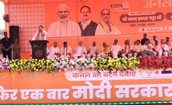 Ballia Breaking News: Women got their rights under the leadership of Modi ji - JP Nadda