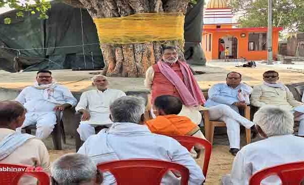 Bansdih ramgovind Chaudhary