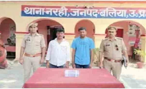 Narahi police Arrest