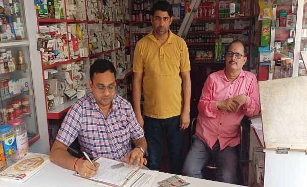 Bansdih Medicle store