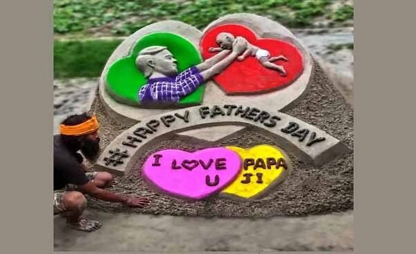 Fathers Day Sand Art