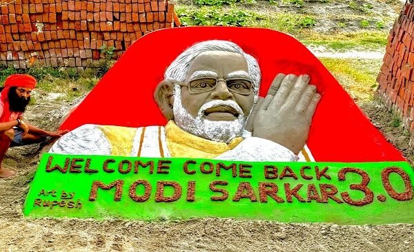 Modi Rupesh
