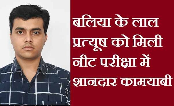 Pratyush Ranjan