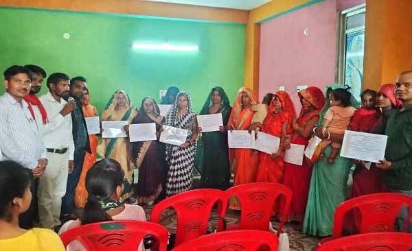 परमज्ञान एकलव्य सेवा संस्थान एवं मिशन