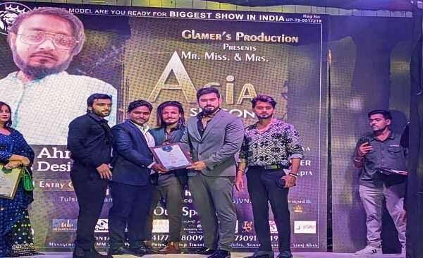 Belthra kashi gaurav