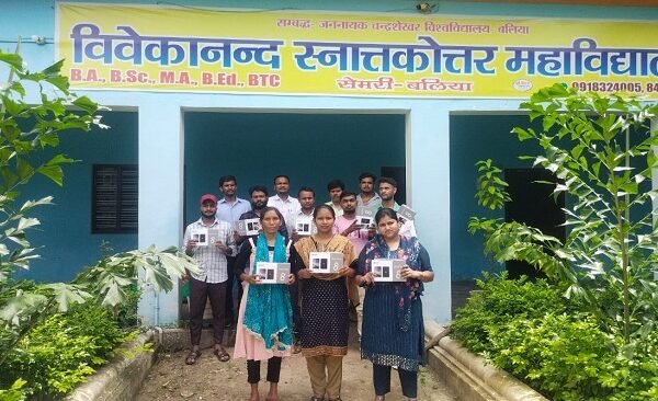 Belthra viveka school smartphone