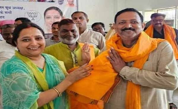 Bjp Matdata Samman Bansdih