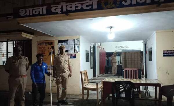 Dokati Awaidh Sambandh