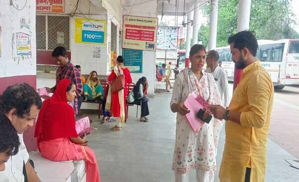 Mission Shakti bus Stand