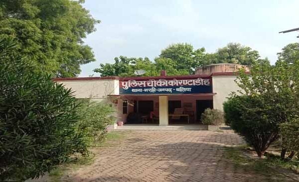 Police Chowki korantadih