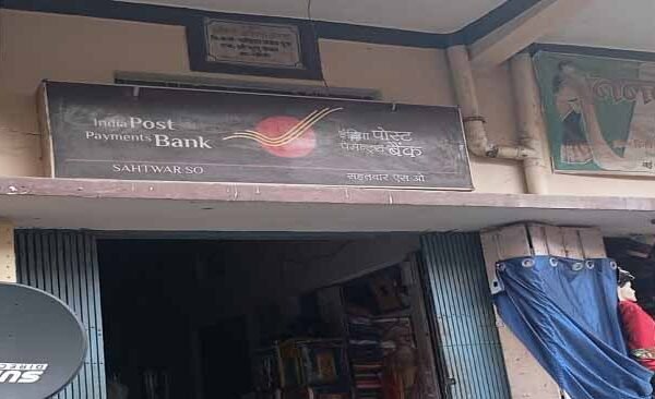 Post office sahatwar