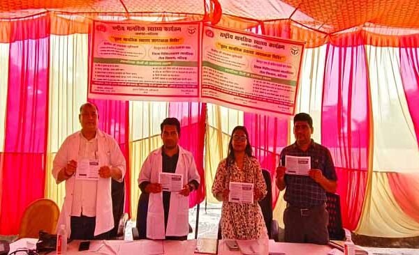 mansik jagrukta shivir belthra