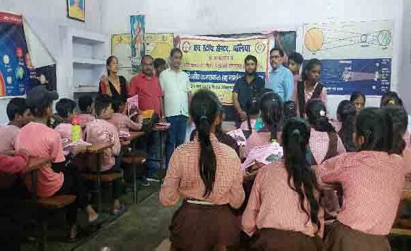 Beti Padhao Camp