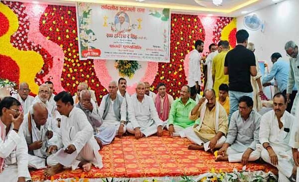 Congress leader harishankar Punyatithi