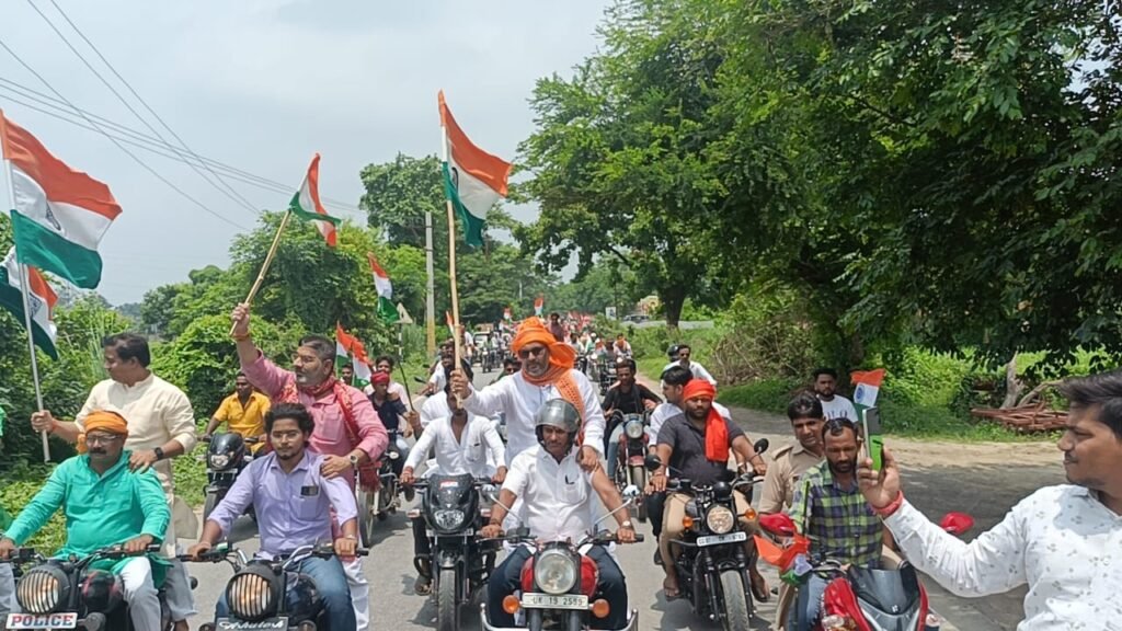 Senior BJP leaders and workers participated in Har Ghar Tiranga