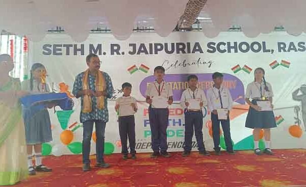 Jaipuria School Rasra