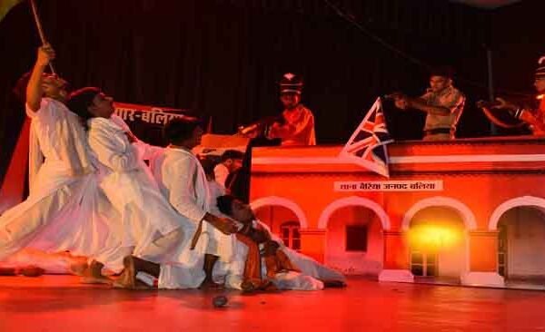 Rangmanch baghi Ballia