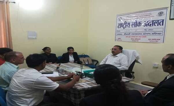 Lok Adalat Prep
