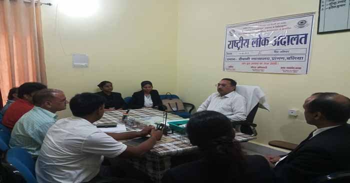 Lok Adalat Prep