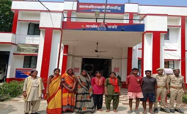 bansdih police maarpeet