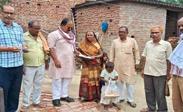 madad sansthan sikandarpur