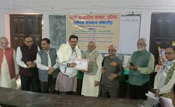 Ballia News: बाल साहित्यकार राम सिंहासन सहाय मधुर को 122 वीं जयंती पर किया गया स्मरण