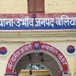 Ubhaon thana