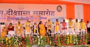 JNCU Deekashant Samaroh 2026