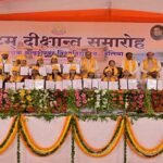 JNCU Deekashant Samaroh 2026