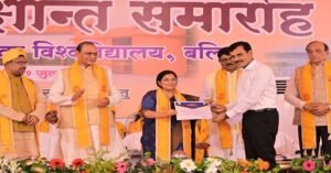JNCU Deekashant Samaroh 2026