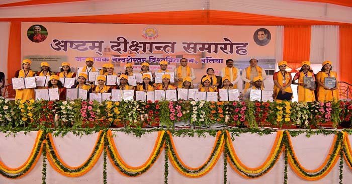 JNCU Deekashant Samaroh 2026