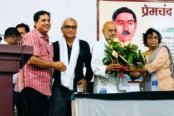 premchand jayanti