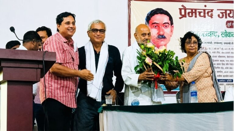 premchand jayanti