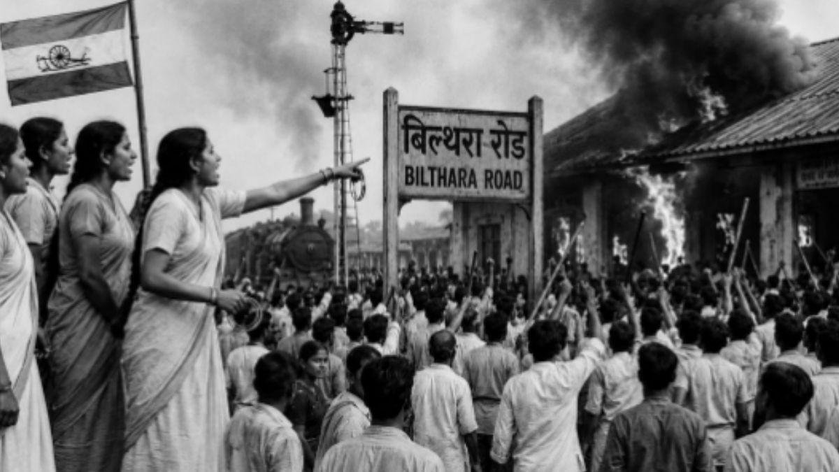 Baghi Ballia 14 August