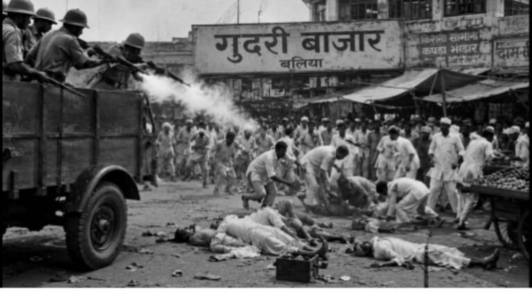 Baghi Ballia 16 August