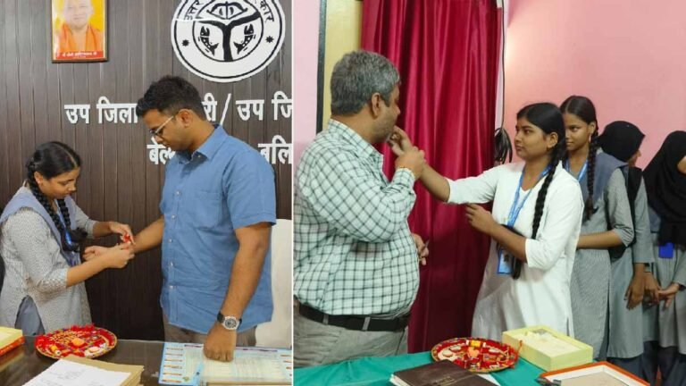 Belthra Rakhi offiers