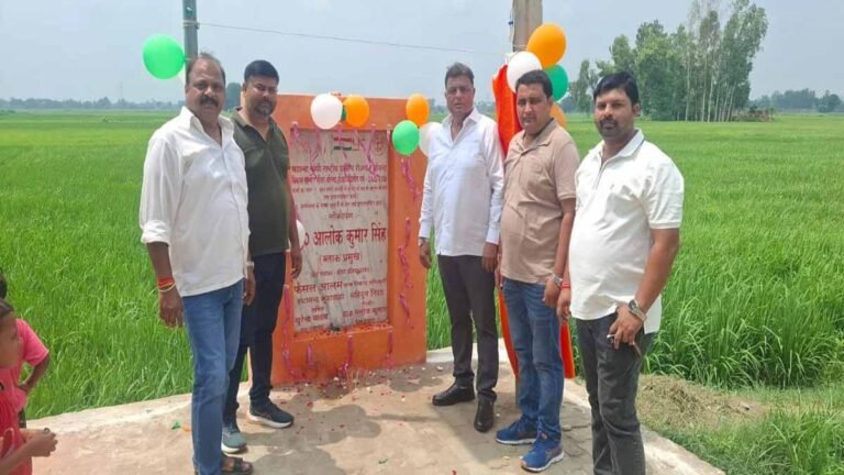 Belthra Sadak Alok Singh