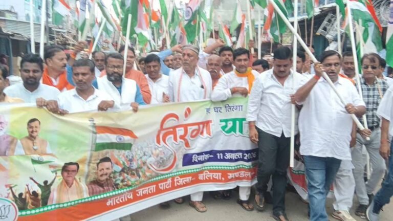 Belthra Tiranga Yatra