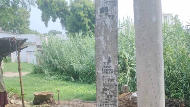 Bijli Pole