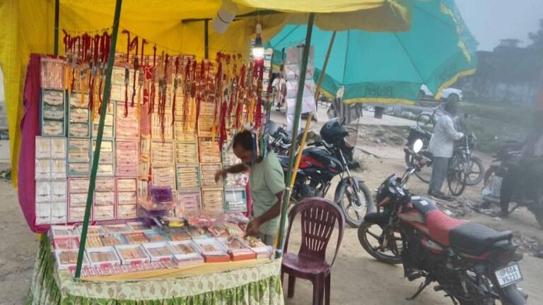 Rakhi Shop Belthra