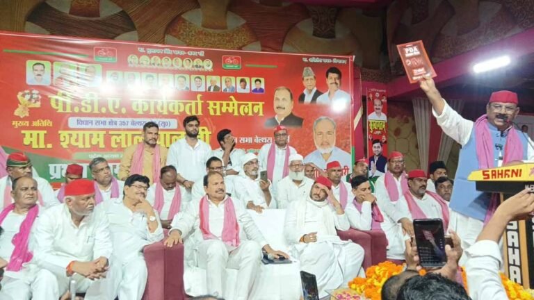 Sapa PDA Sammelan